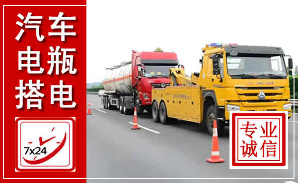 紫阳吊车,汽车救援吊车电话