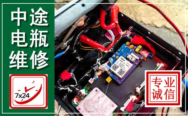 紫阳汽车换电瓶,附近电瓶维修救援电话
