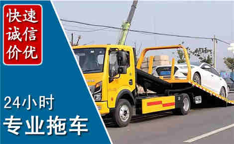 紫阳拖车救援场景与案例