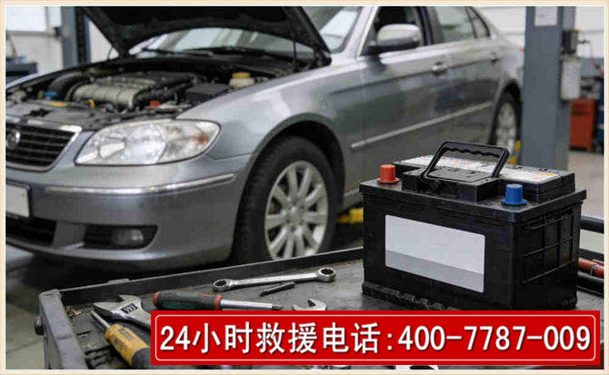 紫阳 高温雨天汽车突然没电车辆无法正常行驶该如何处理呢