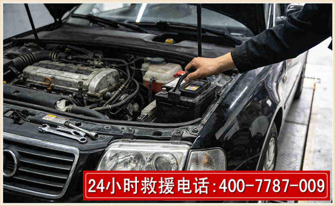 紫阳汽车搭电 紫阳汽车搭电