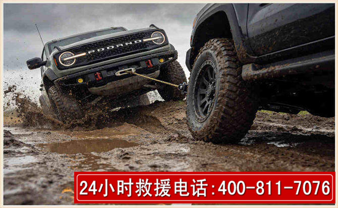 紫阳长春汽车道路救援公司2026年7月备战台风巴威全面落实救援前置准备工作